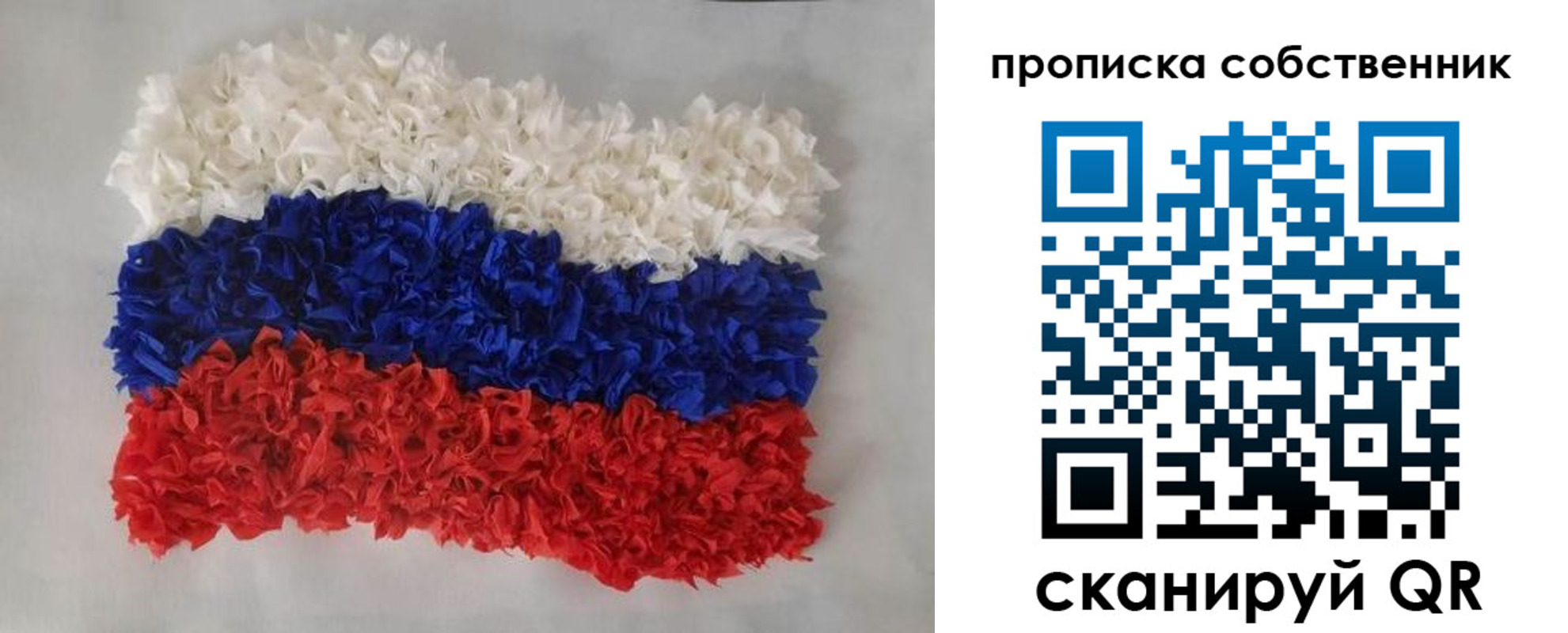 регистрация в Немане