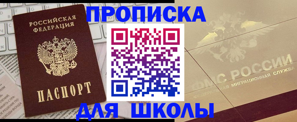 временная регистрация госуслуги в Немане